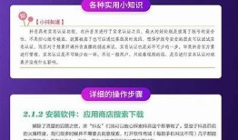 抖音短视频创作技巧：轻松提升你的观众互动率