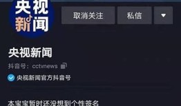 抖因TV官方下载：揭秘此抖阴与抖音的区别与特色