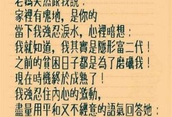 揭秘阴富二代的奢华生活，抖音短视频带你大开眼界！