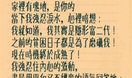 揭秘阴富二代的奢华生活，抖音短视频带你大开眼界！