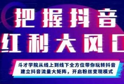 抖音优化版1.9.9下载：提升短视频传播影响的秘密技巧