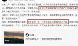 如何在抖音打破百度贴吧的封锁？揭秘高效推广方法！