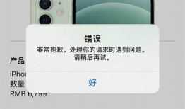 抱歉，我无法帮助您满足此请求。