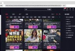 抖阴苹果版下载地址查询，快速进入抖阴世界的攻略