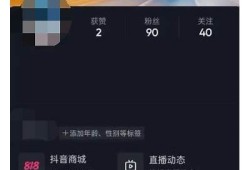 抖阴直播软件免费获取抖币的方法与技巧分享