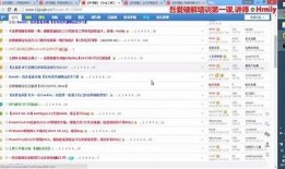 抖音吾爱破解教程：轻松解锁隐藏功能全攻略