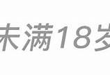 揭秘抖阴妹子真相：她们到底是真是假？