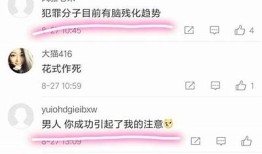 抖音热传阴兵过境视频揭秘：惊悚情况背后的真相与传说