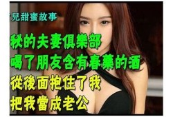 阴普夫人分享抖音秘籍，教你轻松涨粉与提升互动率！