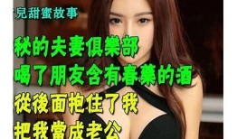 阴普夫人分享抖音秘籍，教你轻松涨粉与提升互动率！