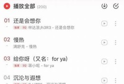 【抖阴神曲】引爆网络！不可不听的热门神曲解析与推荐