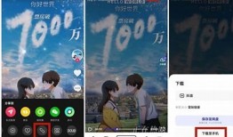 最新抖音APP下载教程：轻松获取迅雷下载链接