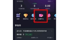 抖音粉丝交流群：分享你的短视频创意与经验