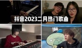抖音最新动态：2023年热门短视频动向与玩法解析