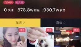 揭秘抖音最火阴婚视频背后的真实故事与传说