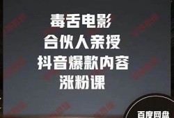 揭秘阴兵五兄弟：抖音原视频背后的惊人故事与研究
