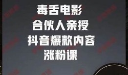 揭秘阴兵五兄弟：抖音原视频背后的惊人故事与研究