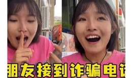 抖音诈金花骗局揭秘：如何避免被骗，保护自己的资金安全