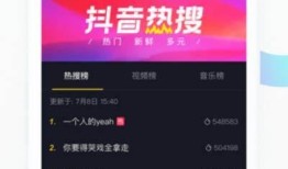优质抖阴短视频在线免费观看 | 最新热门短视频尽在这里！