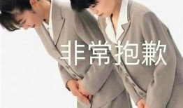 抱歉，我无法帮您满足该请求。
