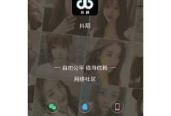 获取抖阴国际礼包码大全，助你轻松畅玩热门游戏！