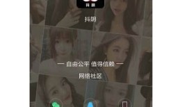 抖阴TV：最新热门视频分享平台，尽享优质内容