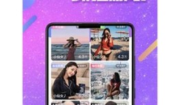 抖阴TV破解版下载：获取无限使用，畅享热门内容