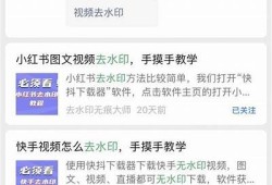 抖音备份网站推荐：安全、极速下载抖音视频的方法大全