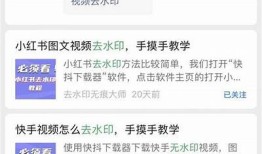 抖音备份网站推荐：安全、极速下载抖音视频的方法大全