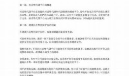 抖音福利卡兑换攻略：轻松获取更多精彩内容