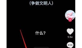 抖音直播技巧大全：如何在抖音平台顺利开启直播活动