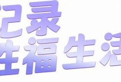 抖阴成魔：揭秘社交平台背后的隐秘世界与障碍