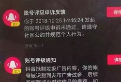 详解抖音卡密破解技巧，轻松获取活动福利