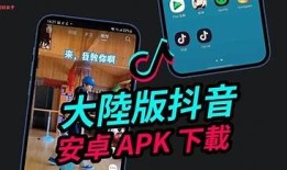 下载抖阴台湾版安卓，畅享全新社交体验与精彩内容！