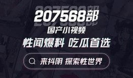 抖阴直播精彩回放：畅享最新热门内容与互动