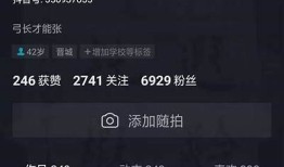 2018年12月24日抖音热门视频精选与调查