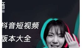 抖音1.6.0破解版APK下载 - 超全功能无限使用体验
