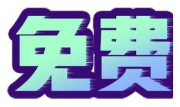 抖阴下版下载：轻松获取最新版本及使用技巧分享