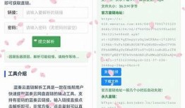 蓝奏云抖阴破解最新更新详解，功能强大使用无忧