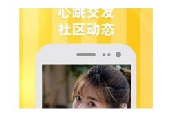 快猫抖阴老司机App：畅享高清视频与无尽乐趣