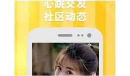 快猫抖阴老司机App：畅享高清视频与无尽乐趣