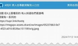 男版抖阴：探索男性社交新平台的魅力与风险