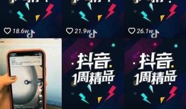 抖音最新版本1.6功能解析与使用体验分享