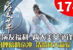 畅享高清精彩：抖阴完美世界在线视频网，让你不再错过每一刻