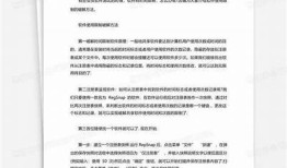破解收费直播限制的方法与技巧分享，轻松观看抖音直播内容