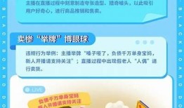 如何安全合法地共享抖音会员，提升你的使用体验