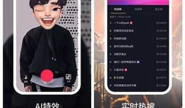 抖音国际版最新版app下载官方链接，畅享全球短视频乐趣！
