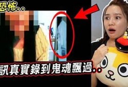 揭秘抖音阴兵夫人：灵异故事与真实案例探讨