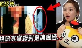 揭秘抖音阴兵夫人：灵异故事与真实案例探讨