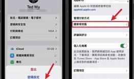 详细教程：抖音iOS版下载安装步骤解析